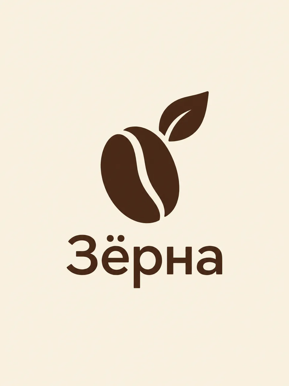 Генерация изображений нейросетью: логотип кофейни с надписью